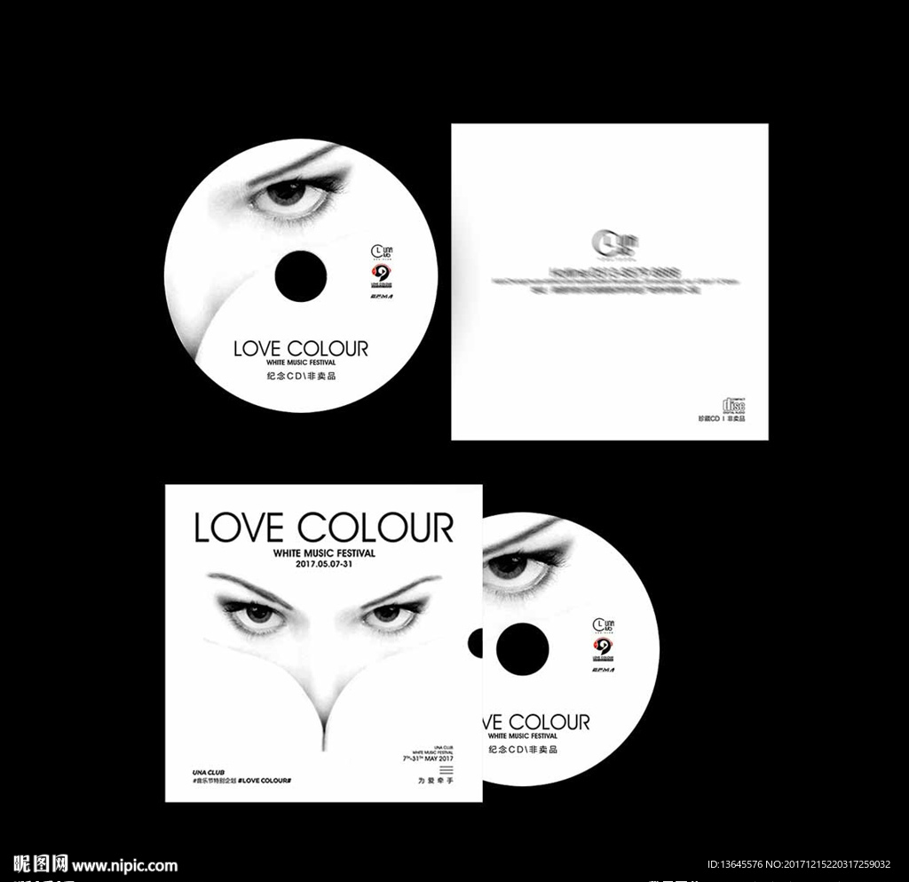 时尚白色CD封套内页设计