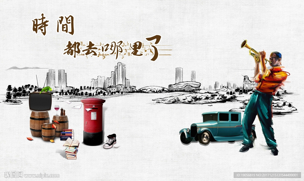 欧式青春怀旧励志背景墙