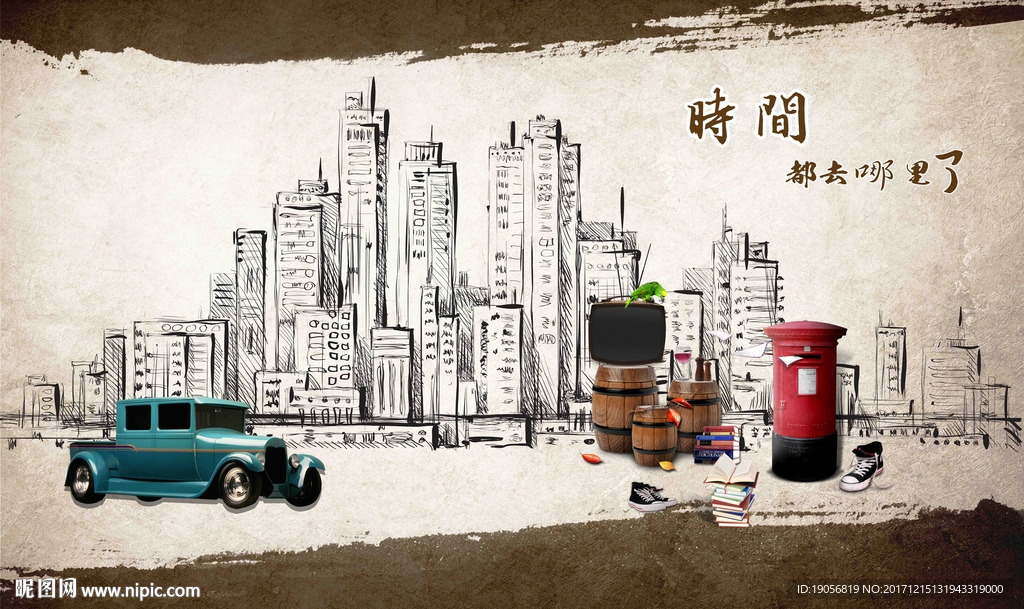 青春励志怀旧墙贴背景墙