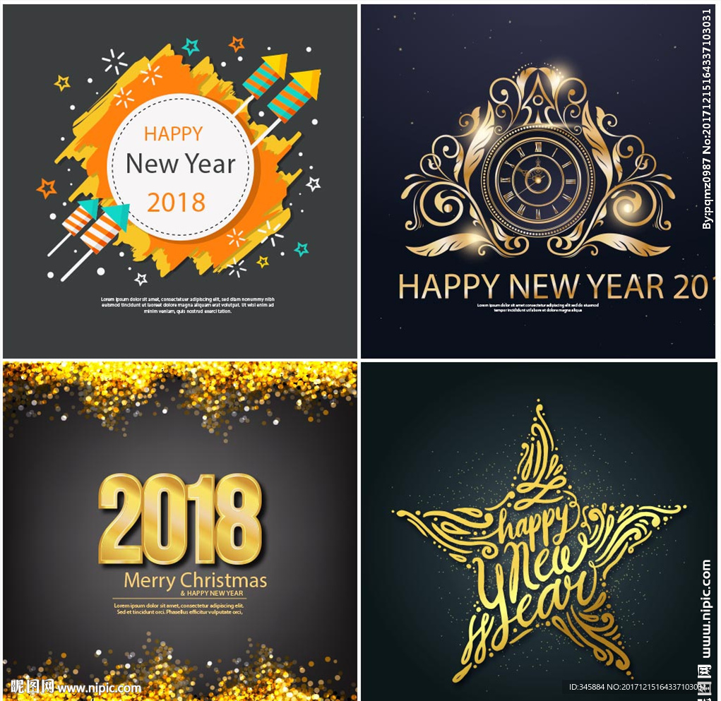 2018元旦新年素材