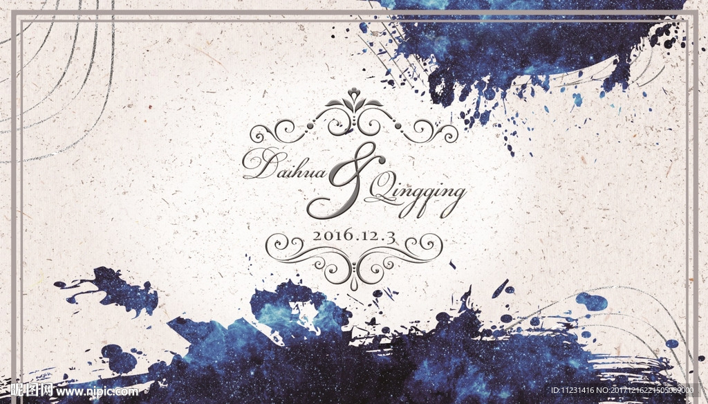 现代水墨星空婚礼背景墙