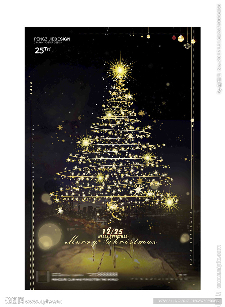 酒吧圣诞派对海报设计