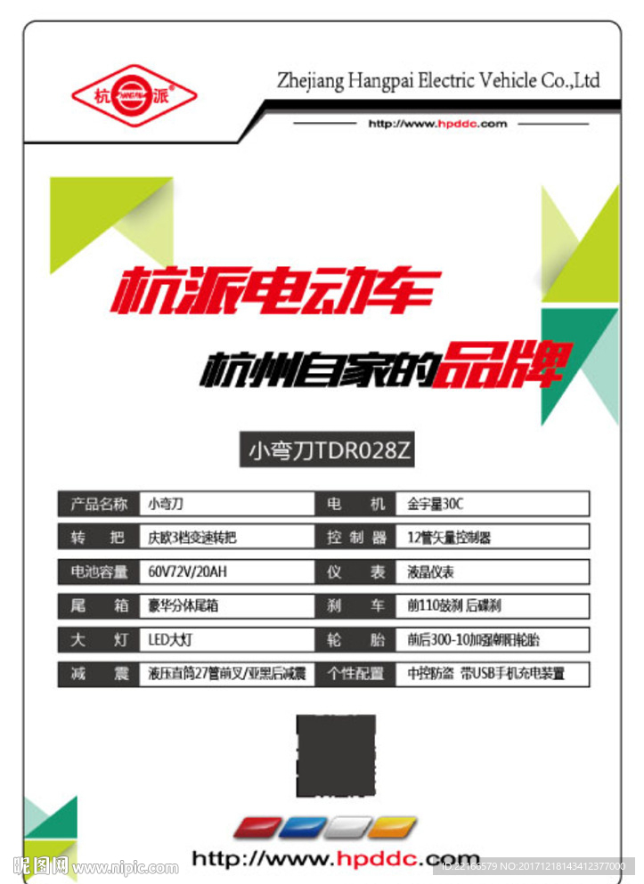 内有10款 最新车子配置