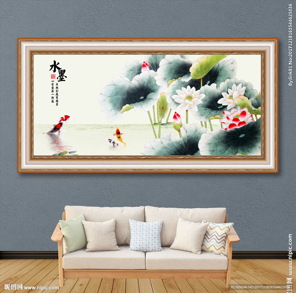 荷花 装饰画 挂画