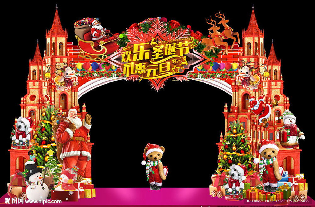 创意圣诞元旦童话城堡红色门头