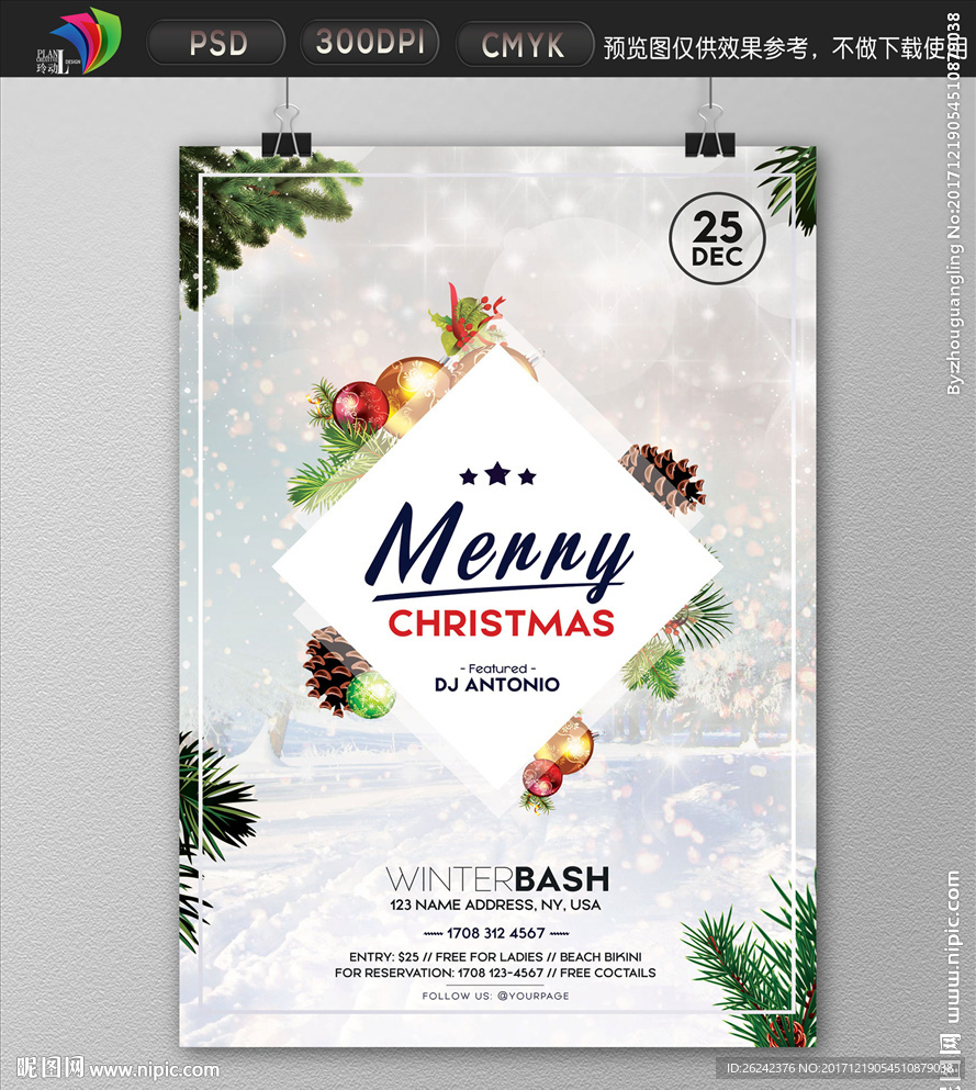 冬季圣诞购物促销活动海报