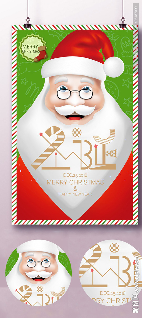 时尚条纹圣诞节海报
