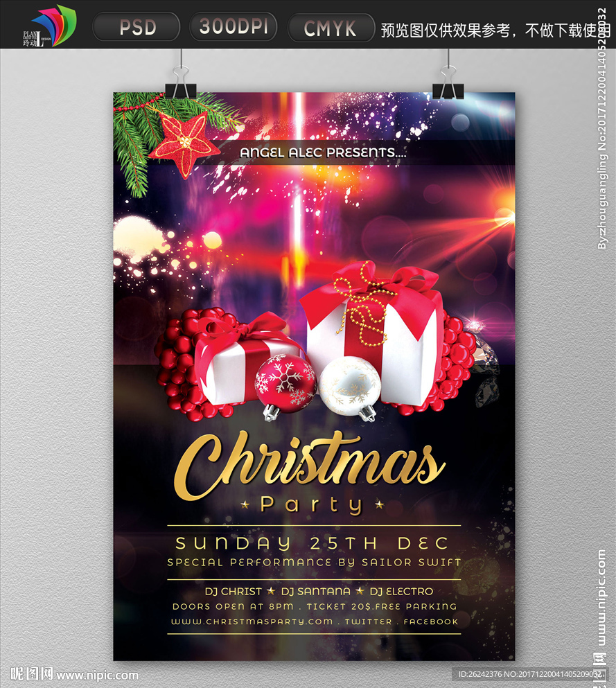 圣诞购物活动海报