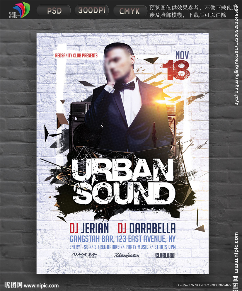 夜店dj明星海报