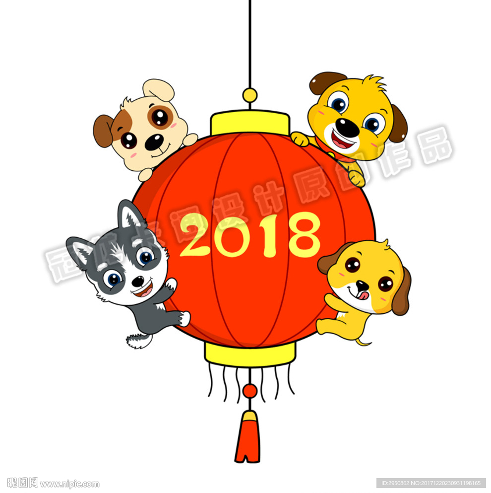 2018吉祥狗灯笼
