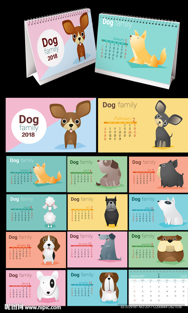 2018年台历卡通狗年台历模板