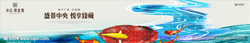 金鱼 鲤鱼 荷 荷叶 莲 水