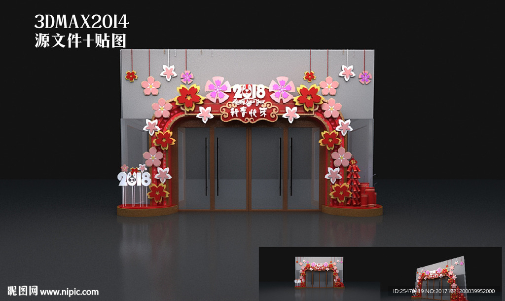 春节门头 商业美陈3D