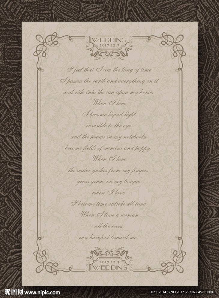 婚礼香槟色誓言背景