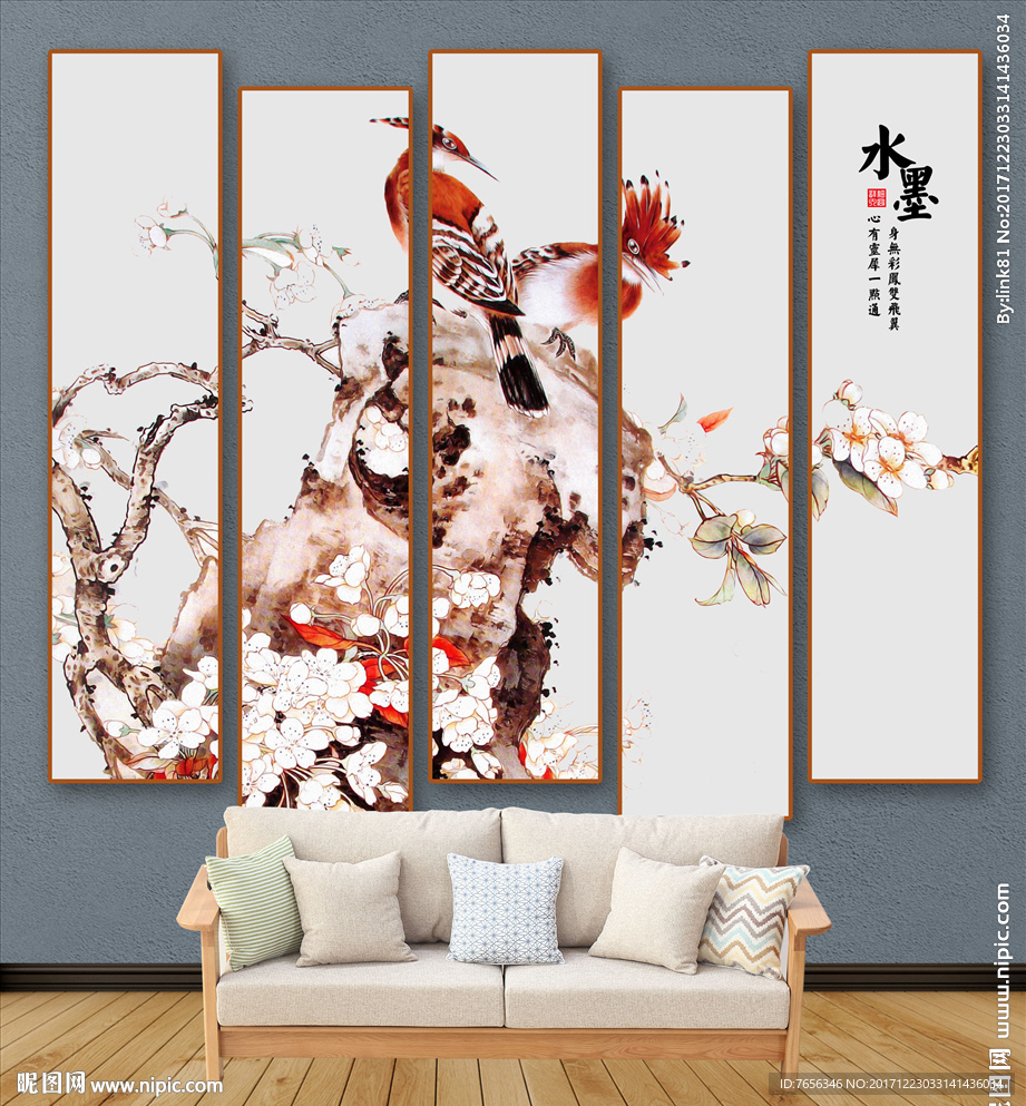 国画 花鸟画 装饰画