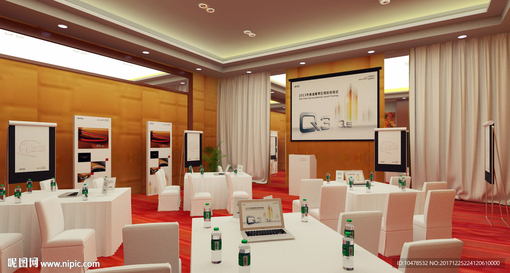 培训会议室