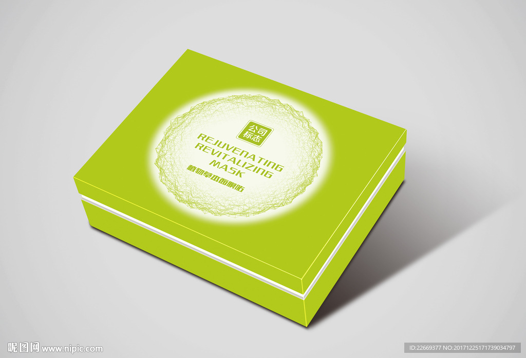 面膜包装盒平面图设计