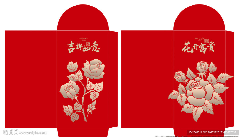 红包展开图