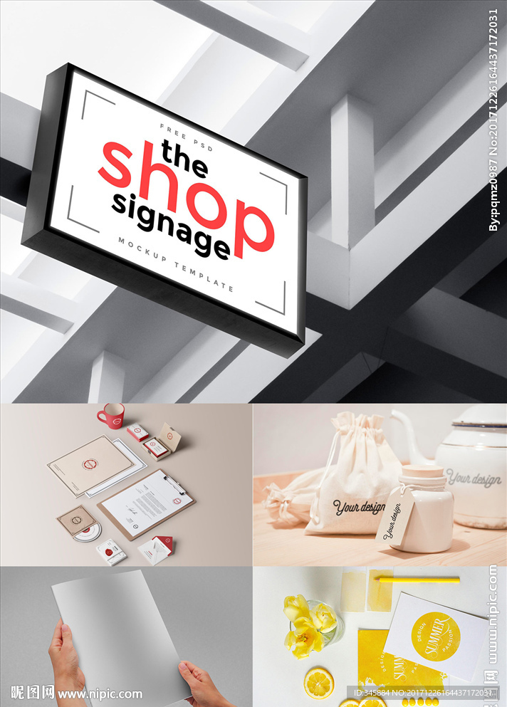 VI智能贴图VI样机