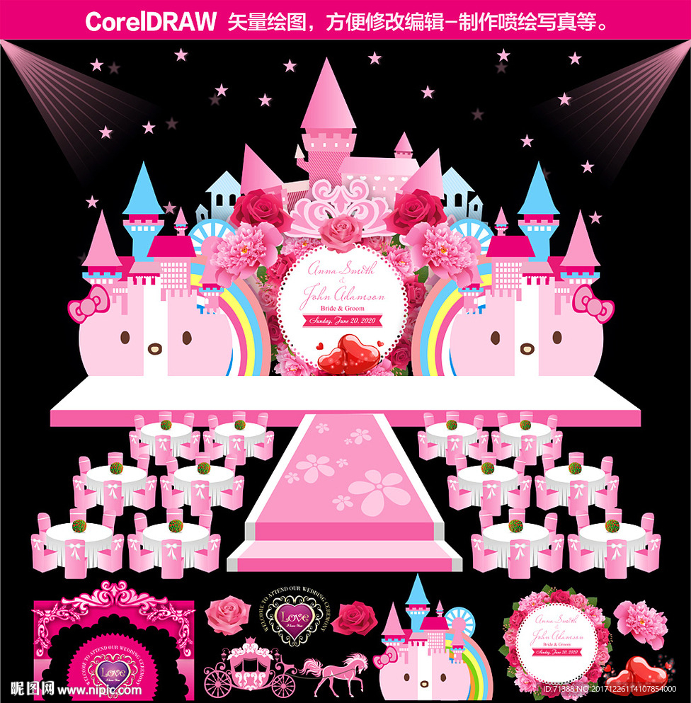 卡通城堡主题婚礼