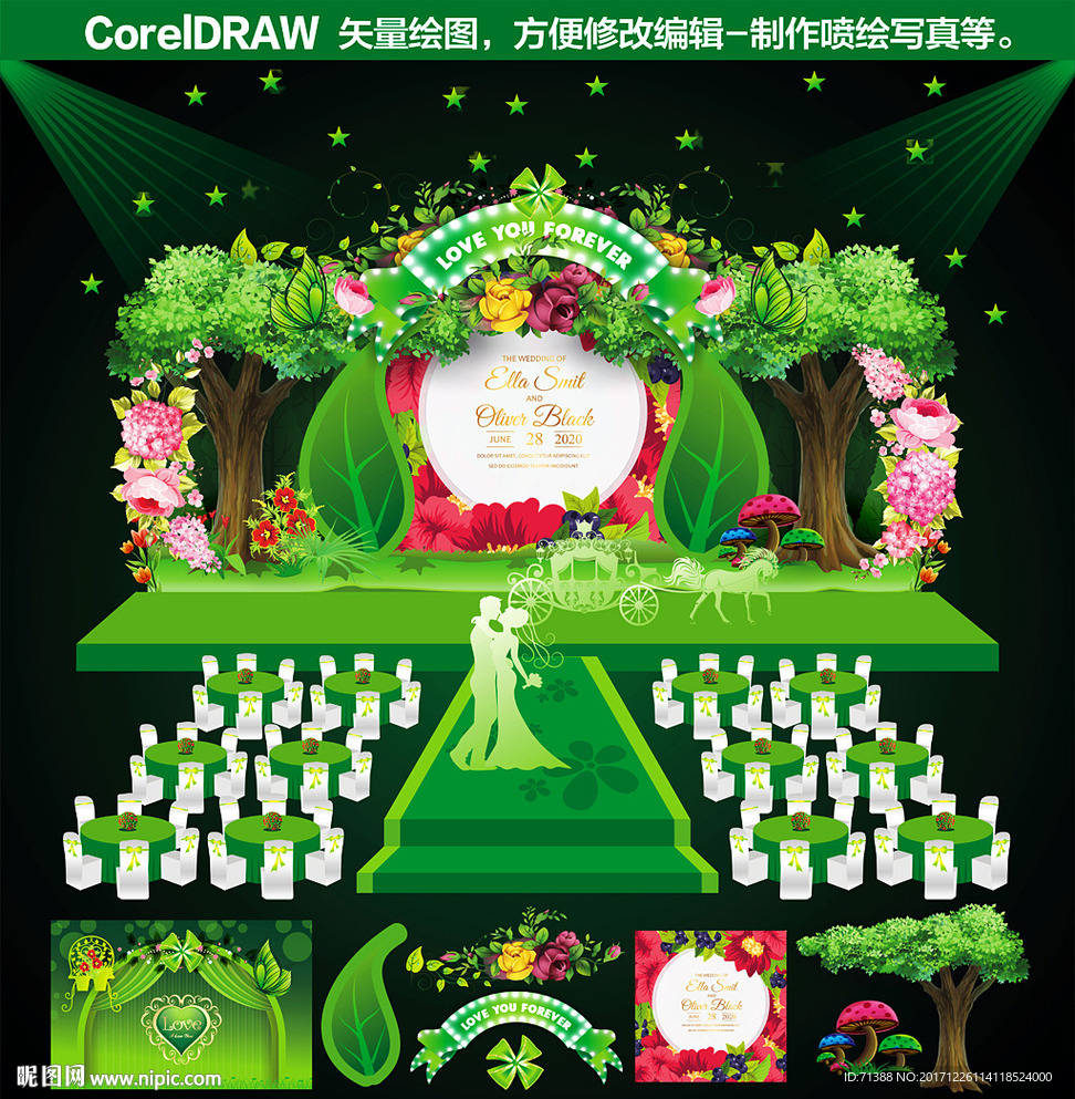 绿野仙踪主题婚礼