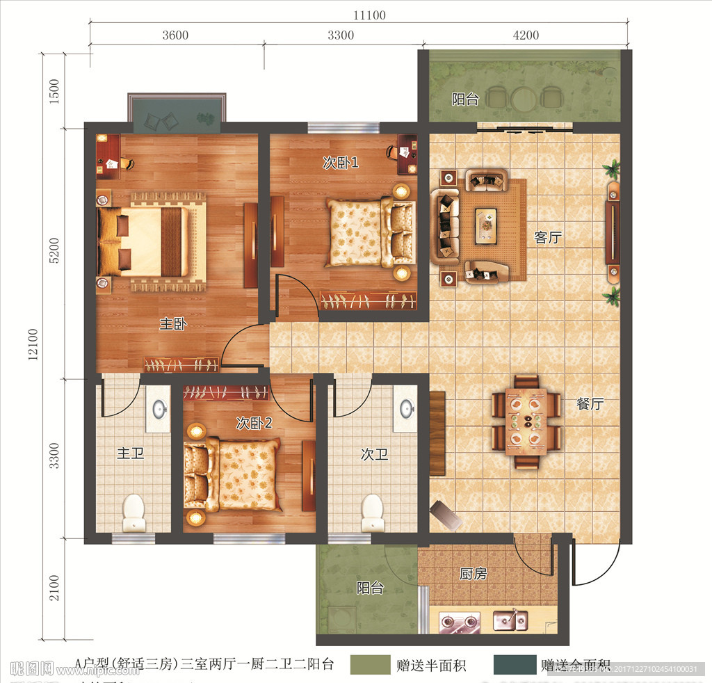 室内户型彩平图