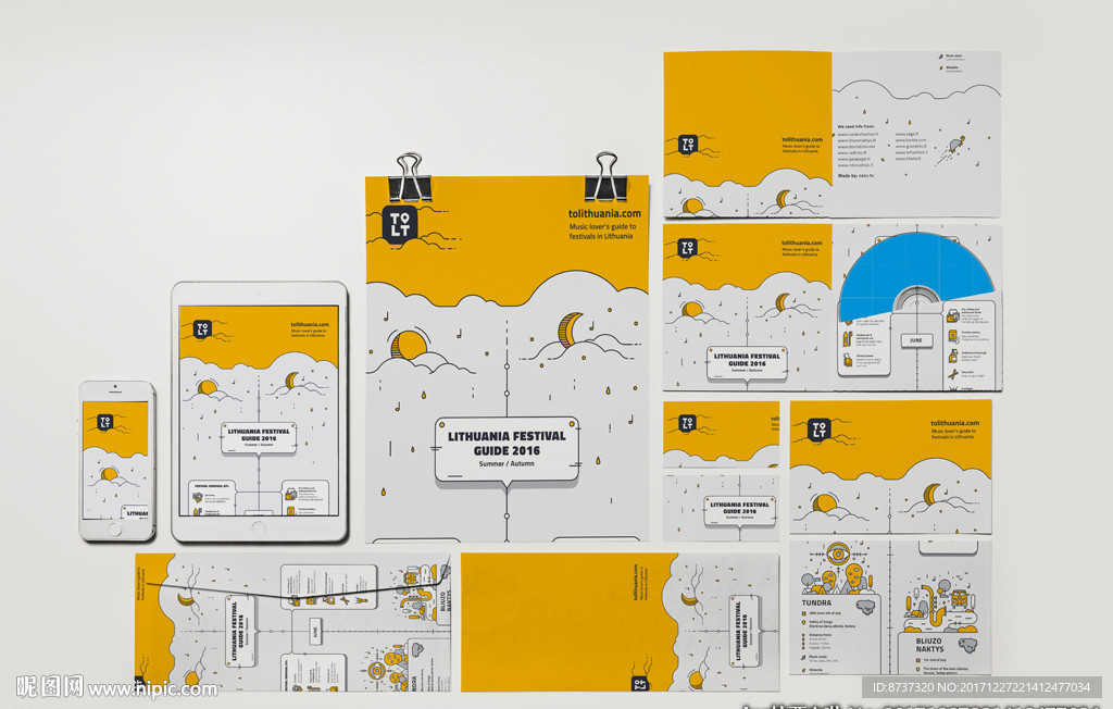 高档全套12款VI系统贴图