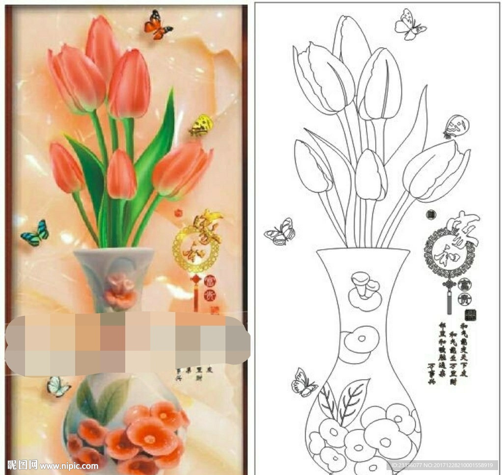 家和富贵郁金香