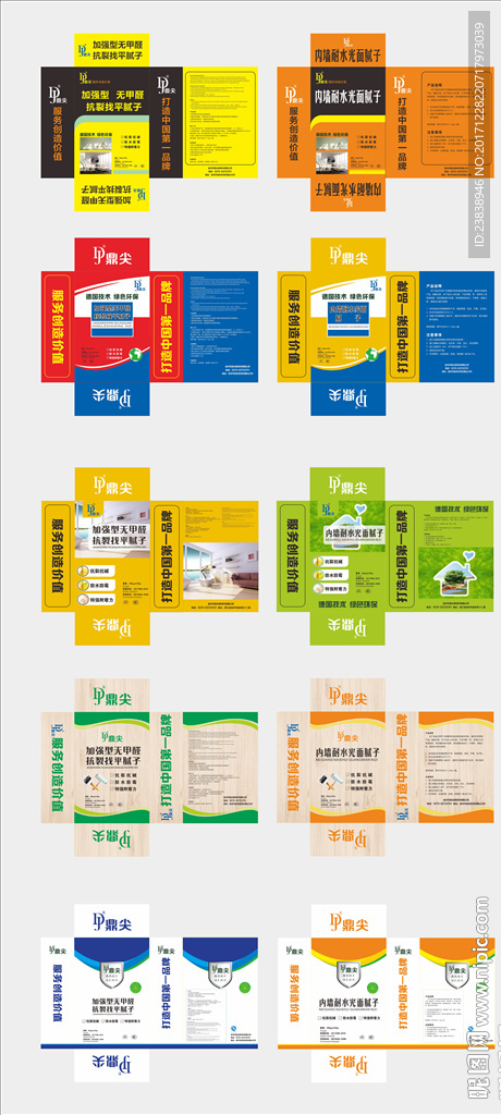 涂料包装腻子粉包装展开图