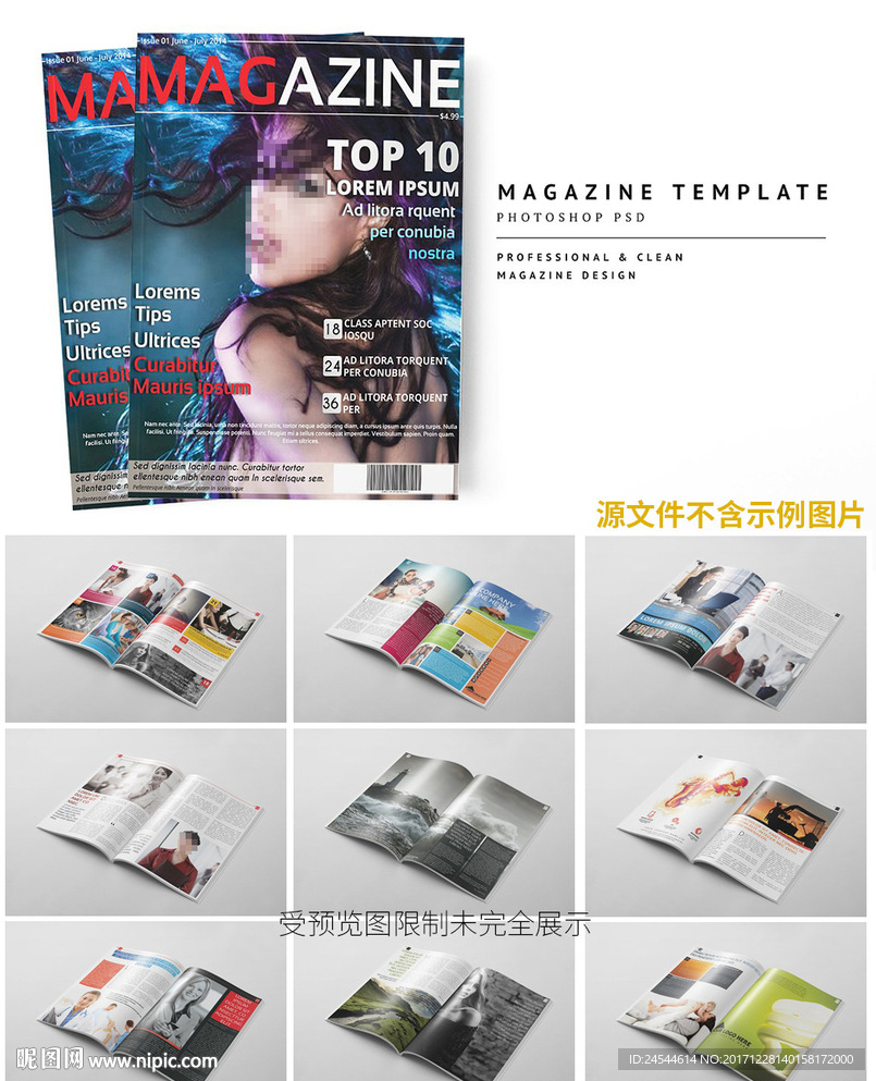 现代时尚杂志内页排版PSD模板