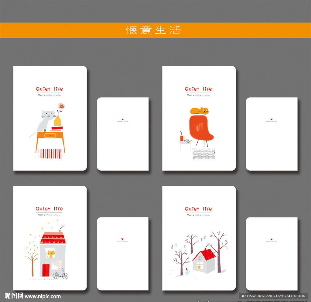 最新韩版清新可爱手绘猫元素本