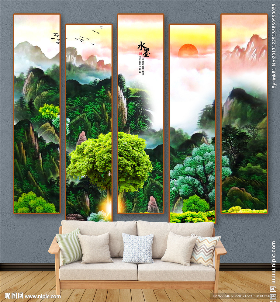 山水画 装饰画 工装背景墙