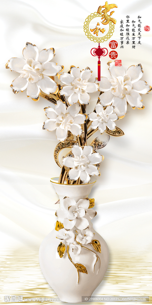 经典珠宝花朵花卉3D玄关装饰画