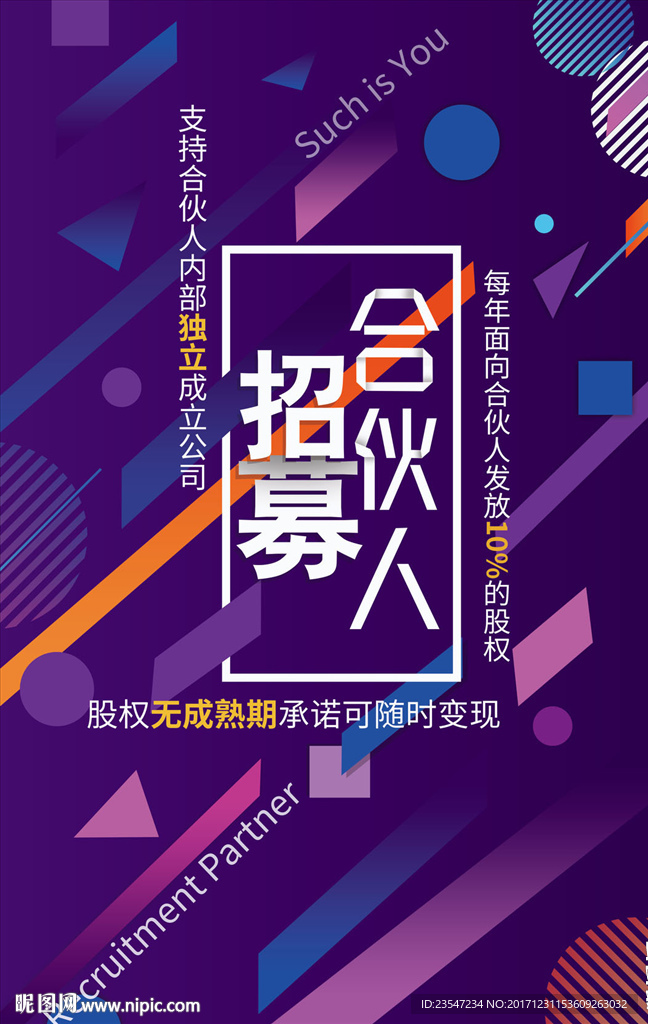 创意海报