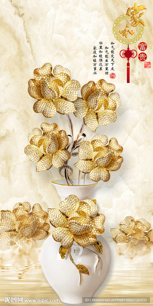 皇家家和富贵莲花玄关装饰画