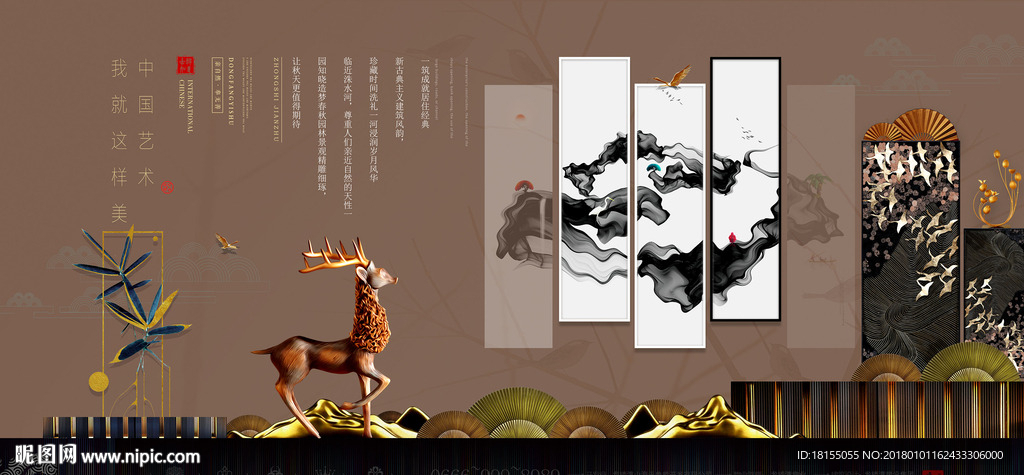 中式地产 大小写意 新风格