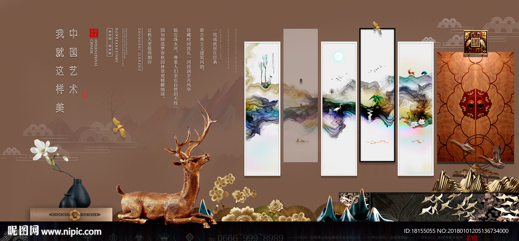 中式地产 大小写意 新风格