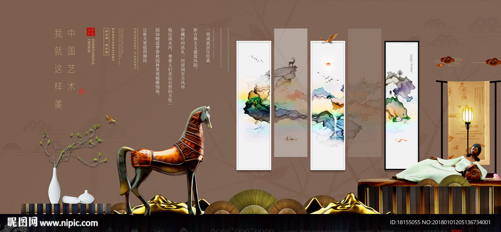 中式地产 大小写意 新风格