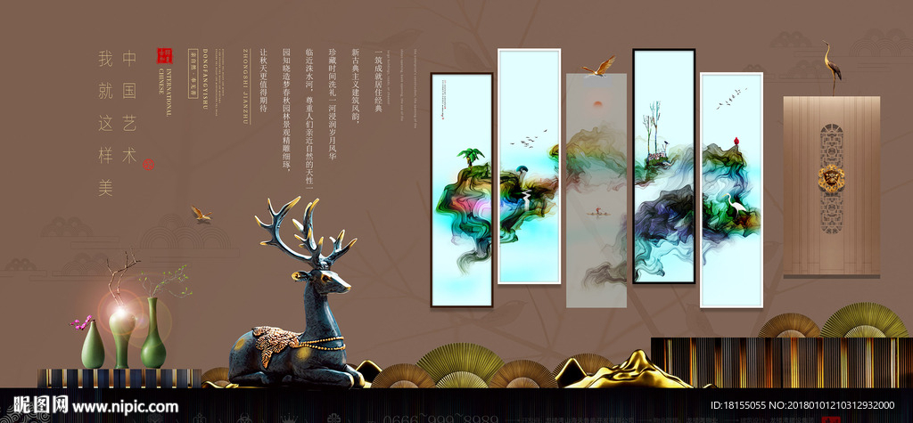 中式地产 大小写意 新风格