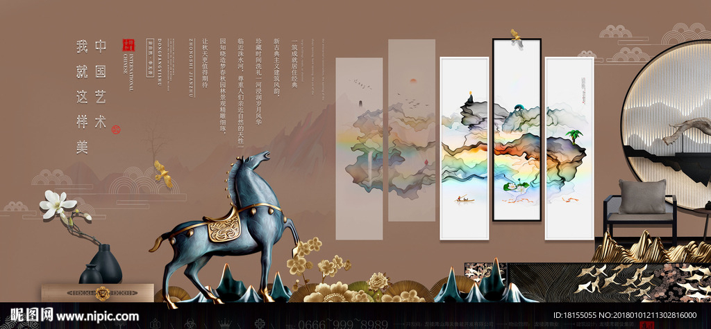 中式地产 大小写意 新风格