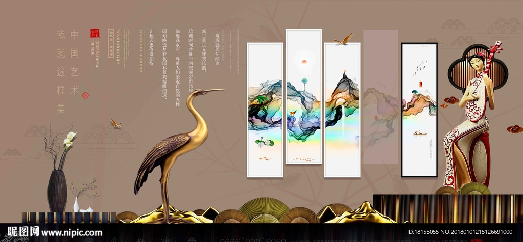 中式地产 大小写意 新风格