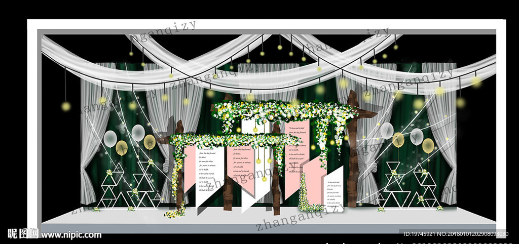 绿色小清新婚礼