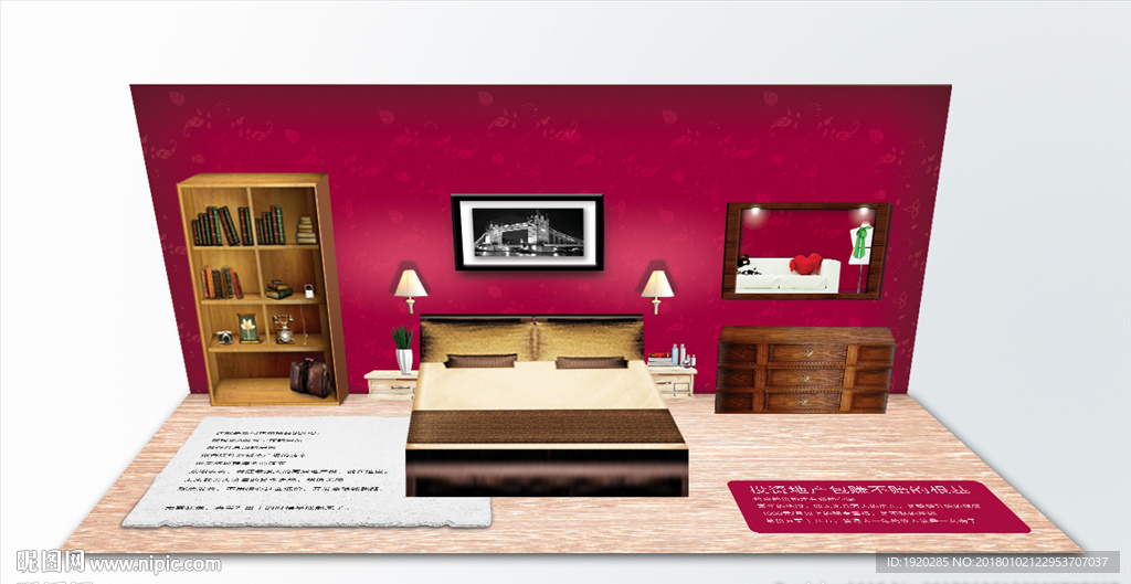 地产小户型创意卡片展开图