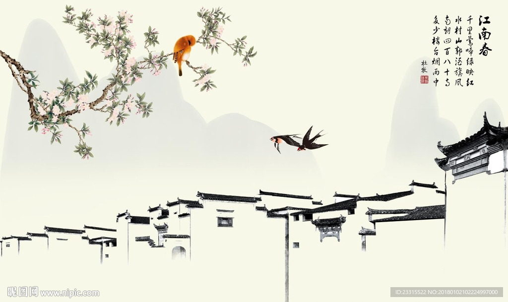 新中式花鸟山水背景墙