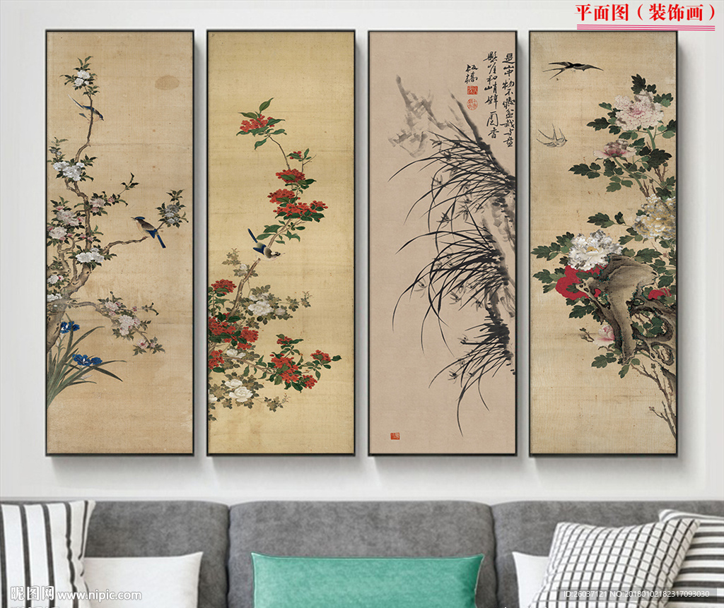 新中式手绘梅兰竹菊四联装饰画