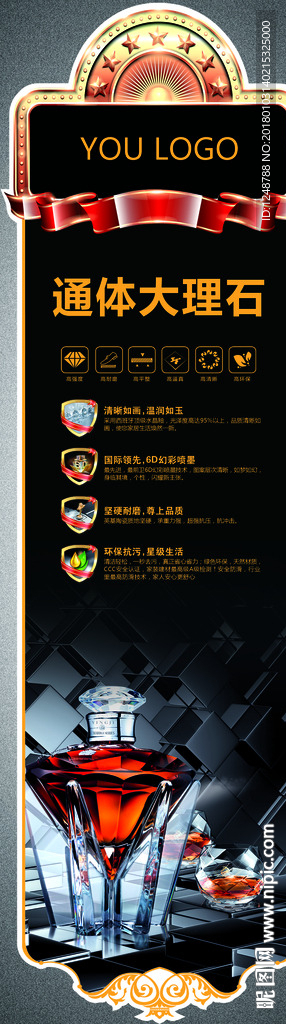 砖贴 陶瓷贴 标贴