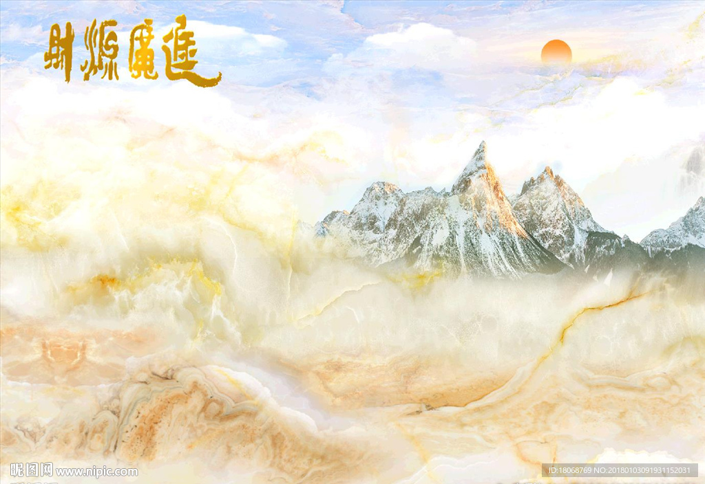 最新大理石纹电视背景墙