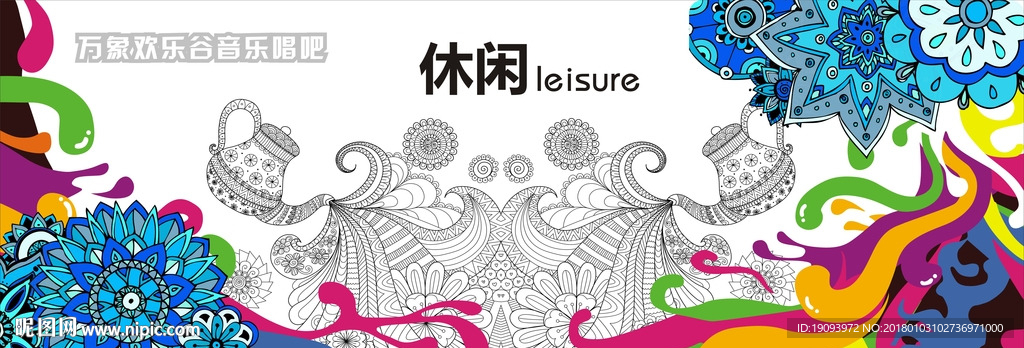 音乐矢量元素  文化海报 夸张