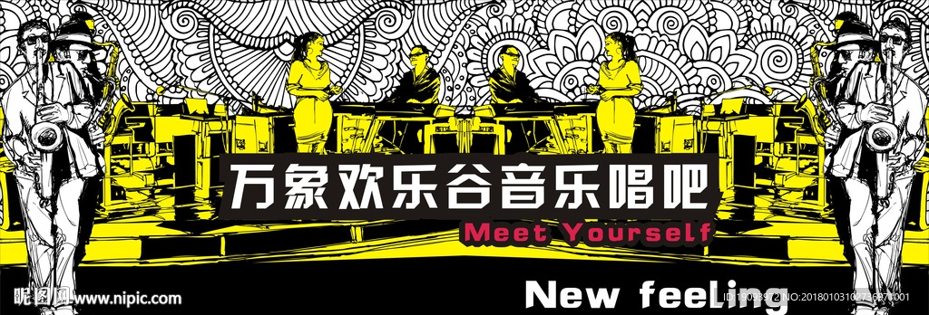 复古 音乐 爵士 文化海报 K