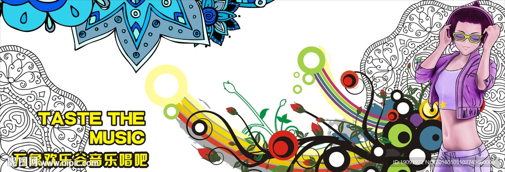 舞蹈音乐KTV文化矢量海报高清